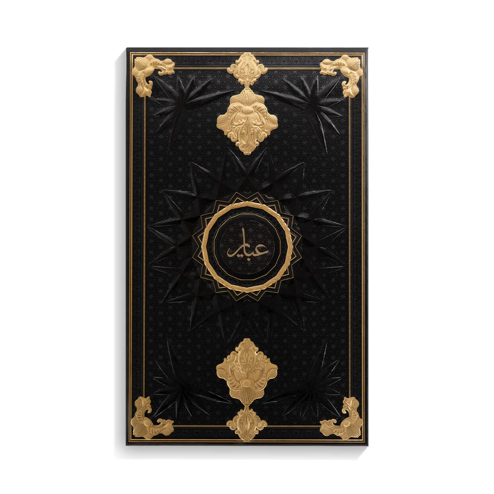  عطر عباير - للجنسين - عطر شرقي - 100 مل - Image 2