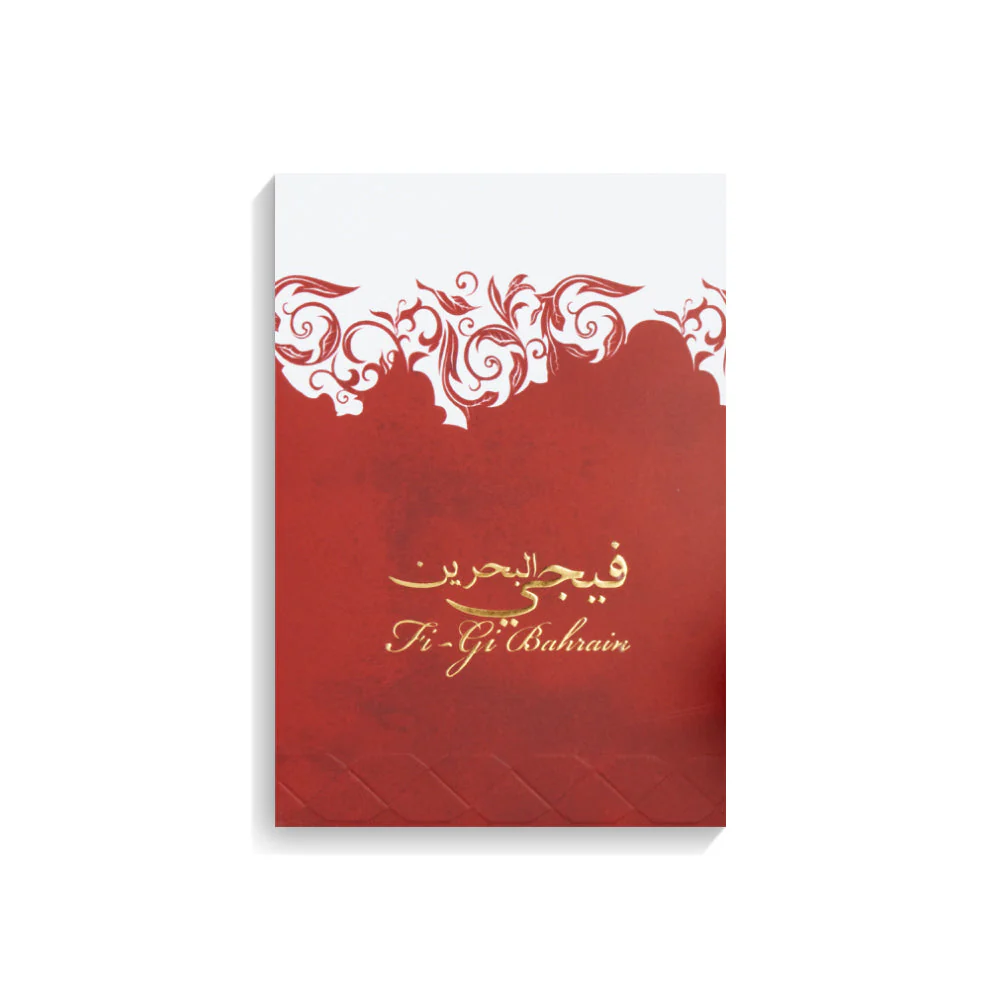 في - جي بحرين - للجنسين - زيت عربي - 60 مل - Image 2