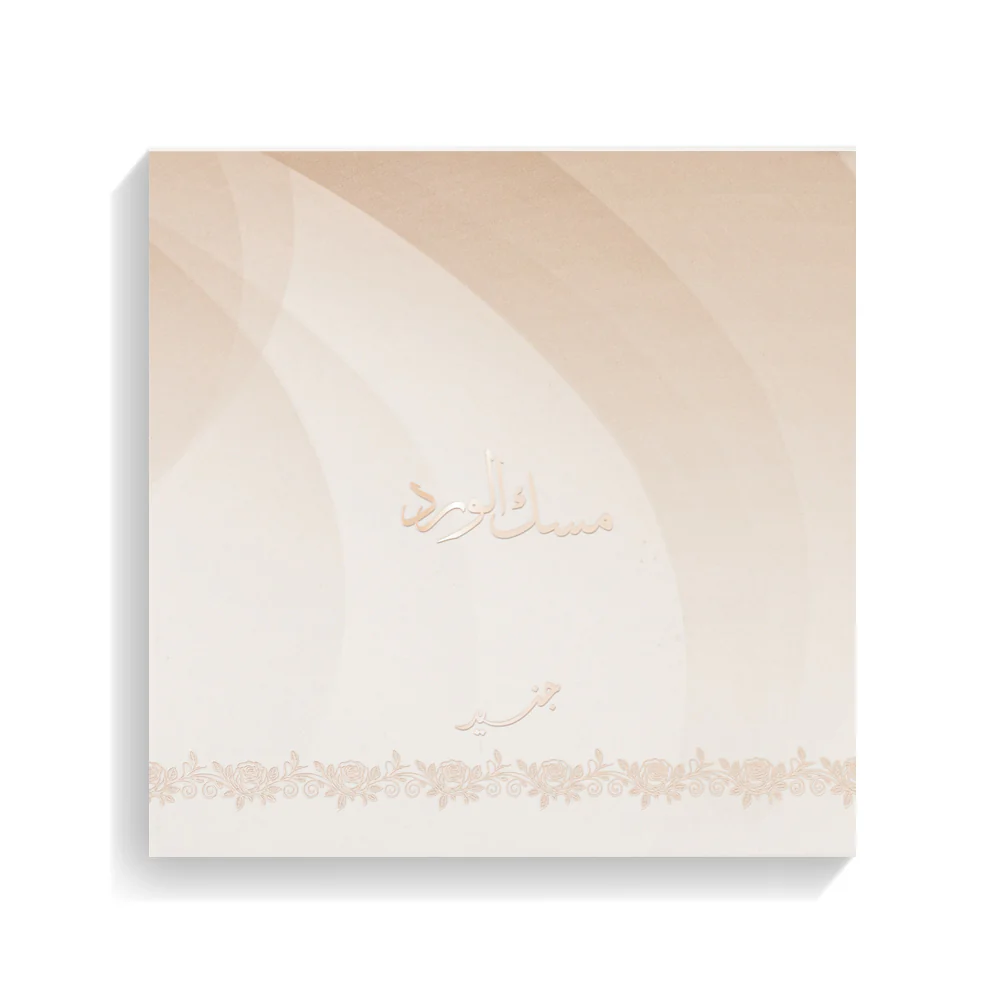 دهن مسك الورد - نسائي - زيت غربي - 12 مل  - Image 2