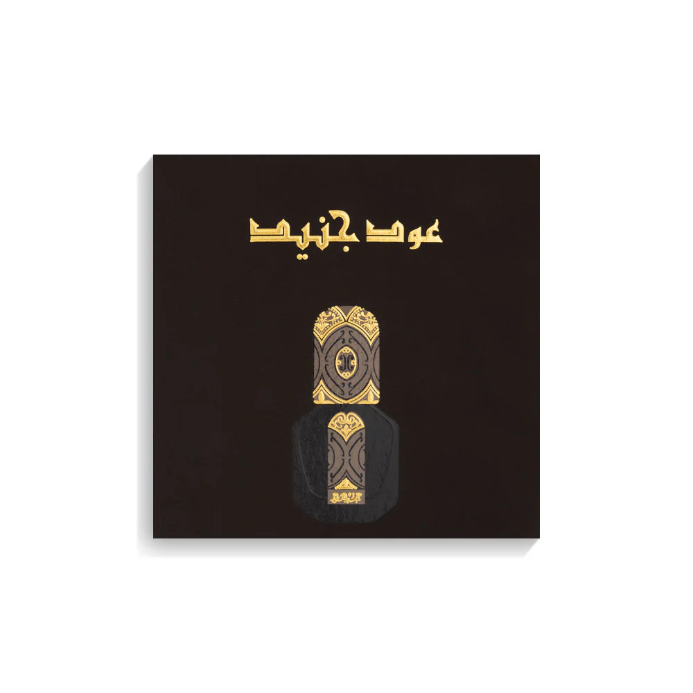 عود جنيد - للجنسين - زيت عربي - 3مل - Image 2