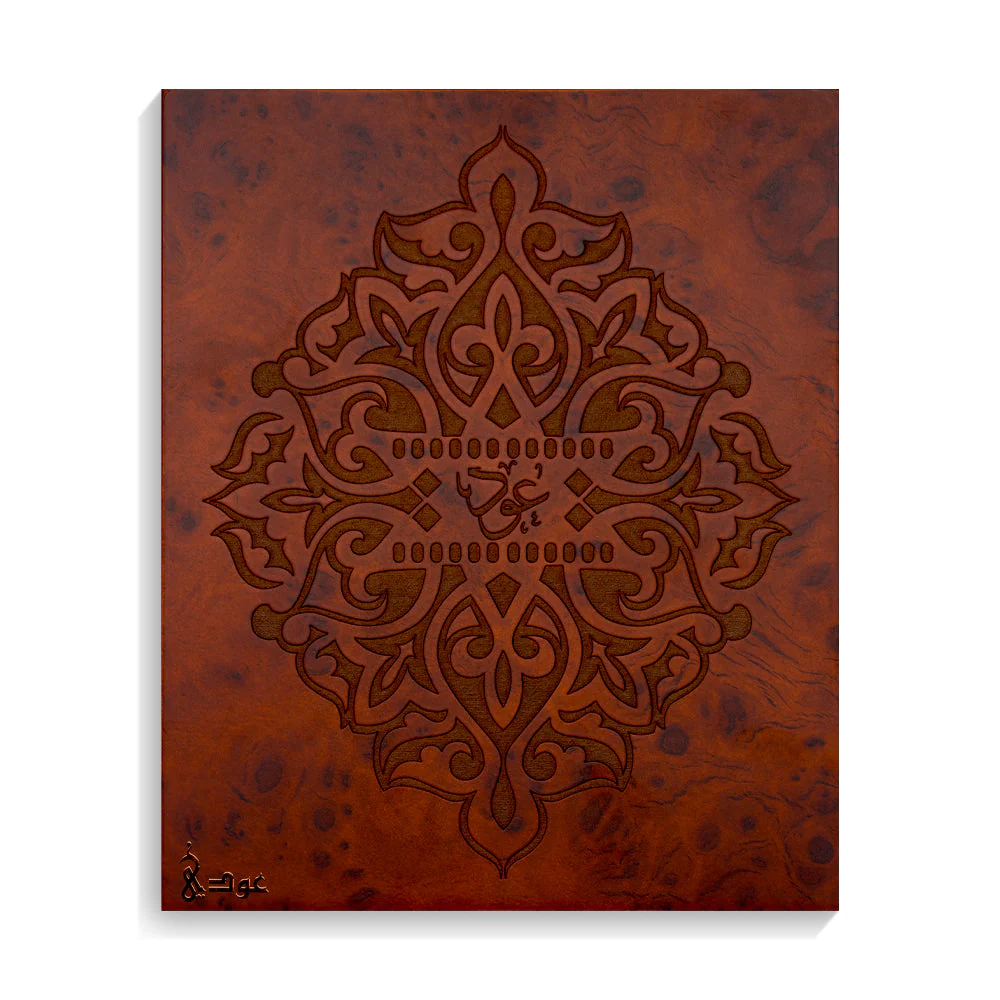 عود مبخر  - للجنسين - عطر عربي - 50 مل - Image 2